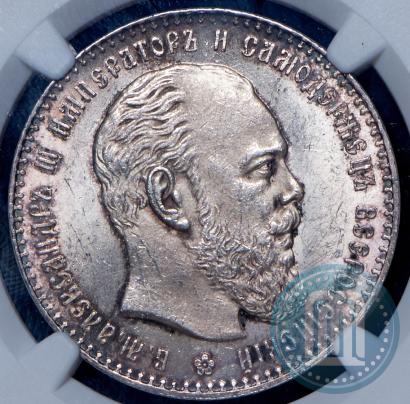 Фото 1 рубль 1886 года (АГ) 