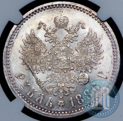 Фото 1 рубль 1886 года (АГ) 