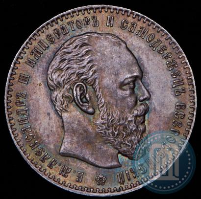Фото 1 рубль 1886 года (АГ) 