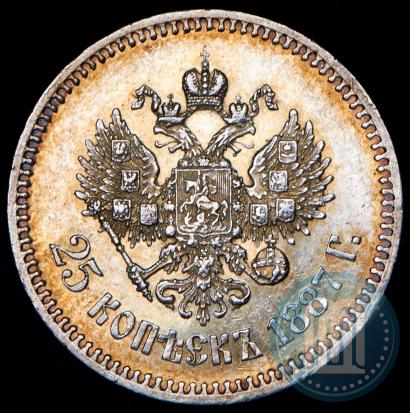Фото 25 копеек 1887 года (АГ) 