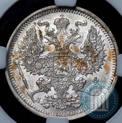 Фото 20 копеек 1890 года СПБ-АГ 