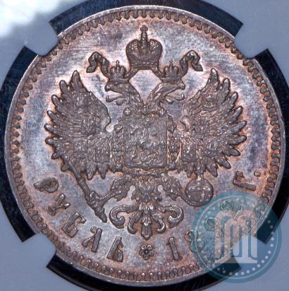 Фото 1 рубль 1892 года (АГ) 