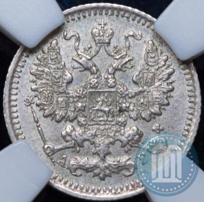 Фото 5 копеек 1892 года СПБ-АГ 