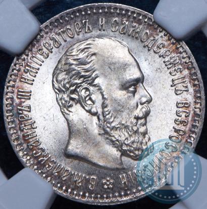 Picture 25 kopecks 1894 year (АГ) 