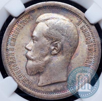 Picture 50 kopecks 1895 year (АГ) 