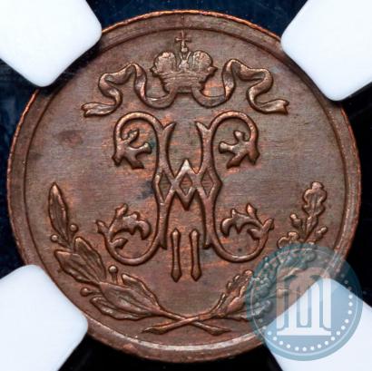 Picture 1/2 kopeck 1895 year СПБ 