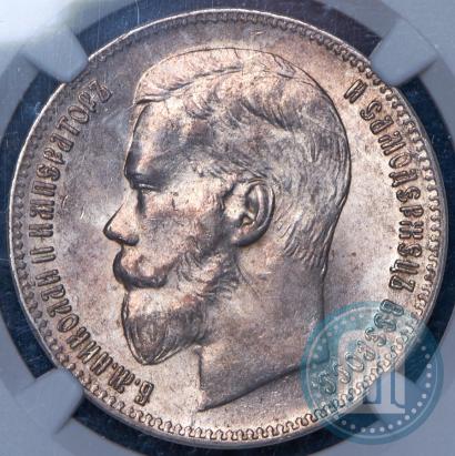 Picture 1 rouble 1897 year (**) 