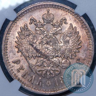 Picture 1 rouble 1897 year (**) 