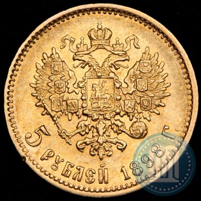 Picture 5 roubles 1898 year (АГ) 