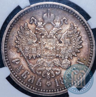 Фото 1 рубль 1898 года (АГ) 