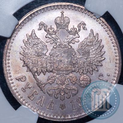 Picture 1 rouble 1899 year (**) 