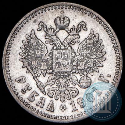Picture 1 rouble 1901 year (ФЗ) 