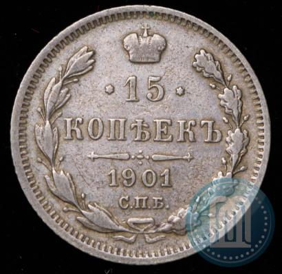 Picture 15 kopecks 1901 year СПБ-АР 