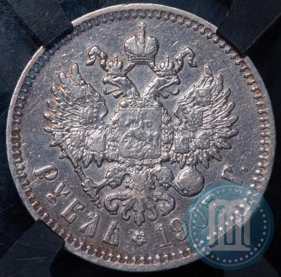 Picture 1 rouble 1907 year (ЭБ) 