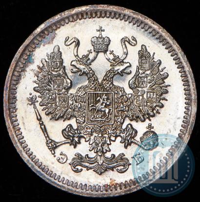 Фото 10 копеек 1907 года СПБ-ЭБ 