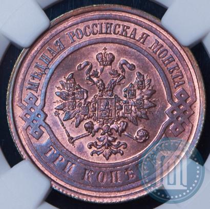 Фото 3 копейки 1908 года СПБ 
