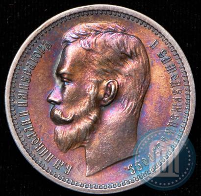 Picture 1 rouble 1912 year (ЭБ) 