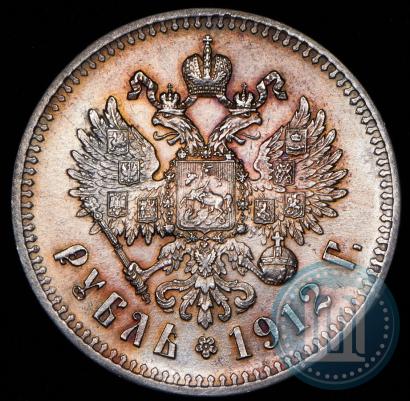 Picture 1 rouble 1912 year (ЭБ) 