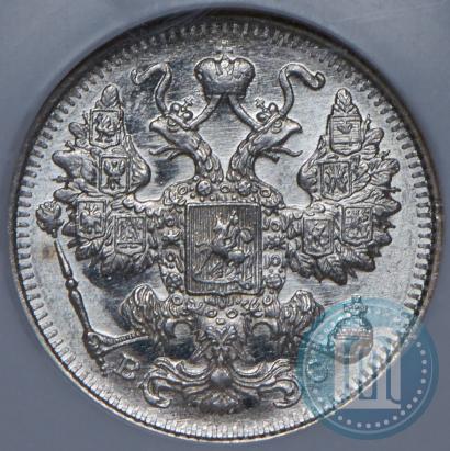Picture 15 kopecks 1917 year ВС 