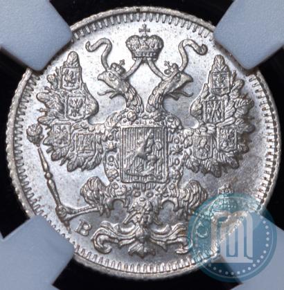 Фото 15 копеек 1917 года ВС 