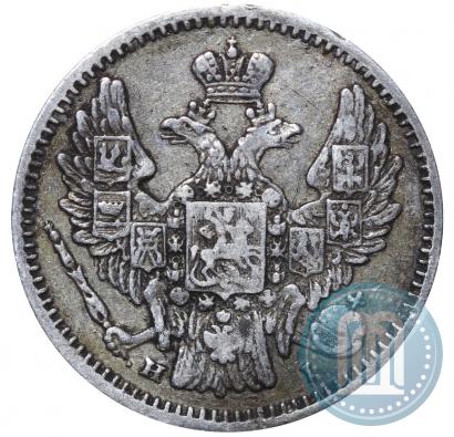 Фото 5 копеек 1848 года СПБ-HI 