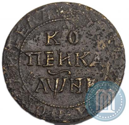 Picture 1 kopeck 1718 year БК 