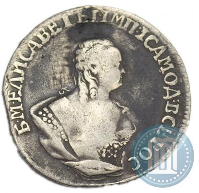 Picture Grivennik 1742 year  