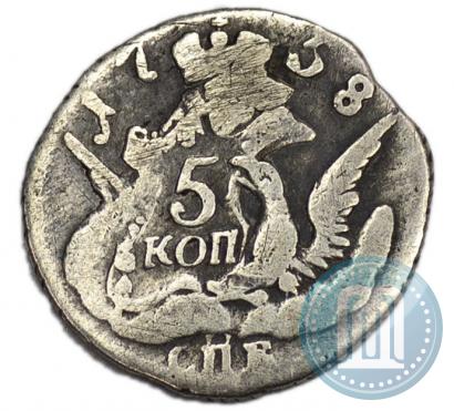 Фото 5 копеек 1758 года СПБ 