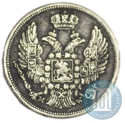 Picture 15 kopecks - 1 złoty 1836 year MW 