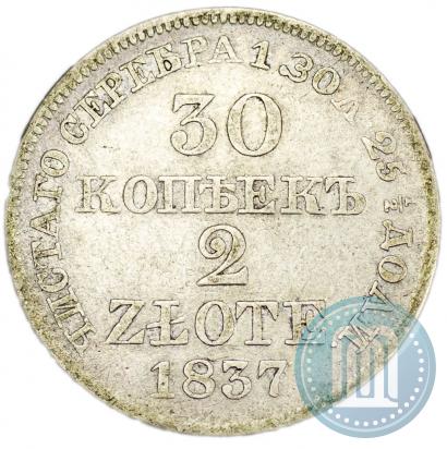 Picture 30 kopecks - 2 złotych 1837 year MW 