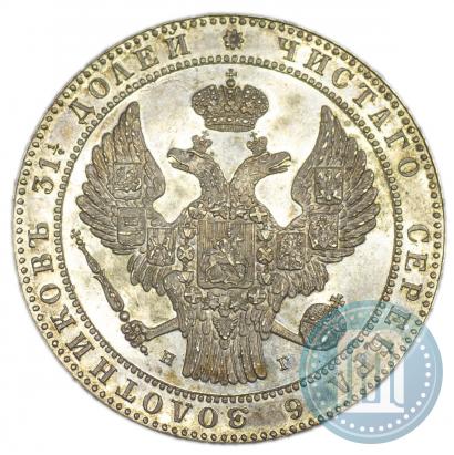 Picture 1,5 roubles - 10 złotych 1839 year НГ 