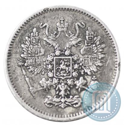 Picture 10 kopecks 1861 year СПБ 