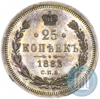 Фото 25 копеек 1883 года СПБ-АГ 