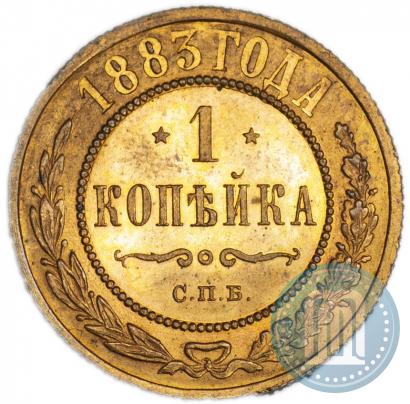 Picture 1 kopeck 1883 year СПБ 