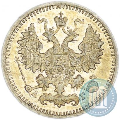 Picture 5 kopecks 1884 year СПБ-АГ 