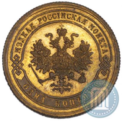 Picture 1 kopeck 1886 year СПБ 
