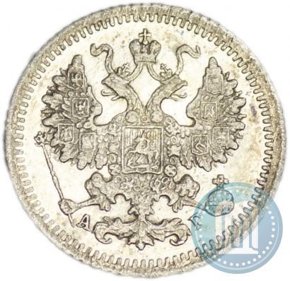 Picture 5 kopecks 1897 year СПБ-АГ 