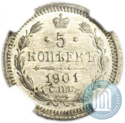 Picture 5 kopecks 1901 year СПБ-ФЗ 