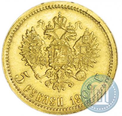Picture 5 roubles 1902 year (АР) 