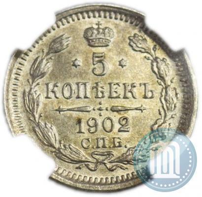Фото 10 копеек 1902 года СПБ-АР 