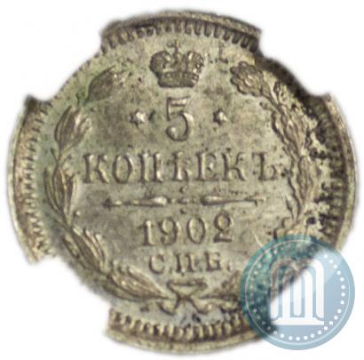 Picture 10 kopecks 1902 year СПБ-АР 