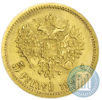 Picture 5 roubles 1903 year (АР) 