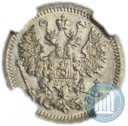 Picture 10 kopecks 1905 year СПБ-АР 