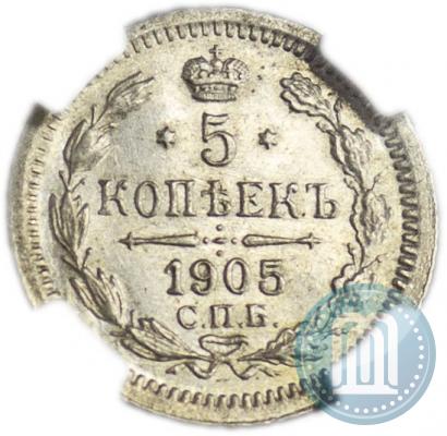 Picture 10 kopecks 1905 year СПБ-АР 