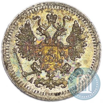 Фото 5 копеек 1905 года СПБ-АР 