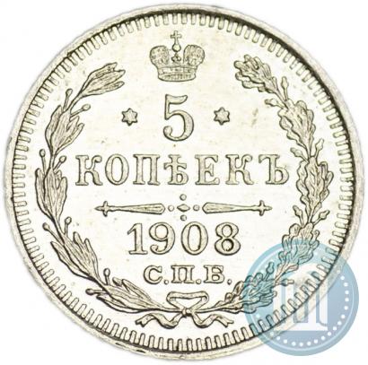 Picture 5 kopecks 1908 year СПБ-ЭБ 