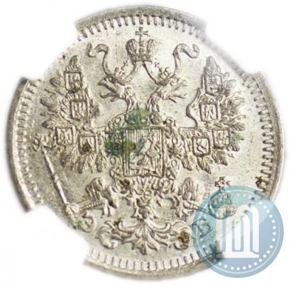 Picture 5 kopecks 1912 year СПБ-ЭБ 