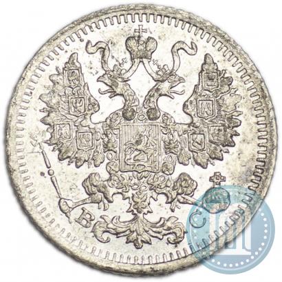 Фото 5 копеек 1913 года СПБ-ВС 