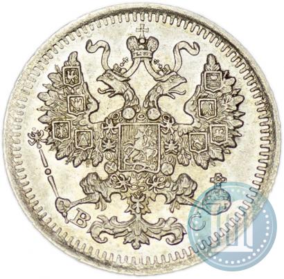 Фото 5 копеек 1915 года ВС 