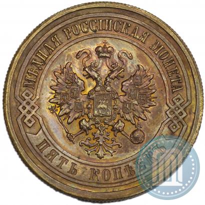 Picture 5 kopecks 1916 year  